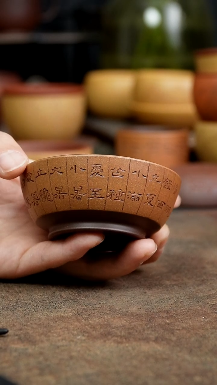 茶杯紫砂11111111111111