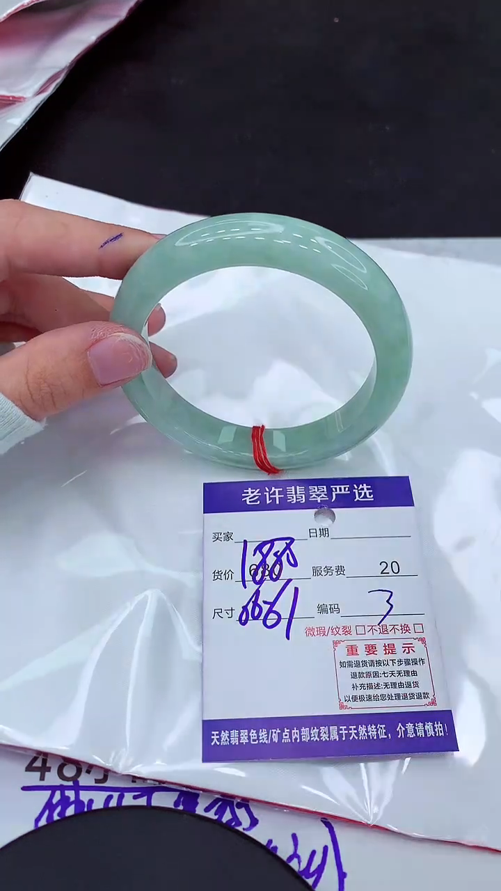 【闪购商品】翡翠手镯未镶嵌11111111111