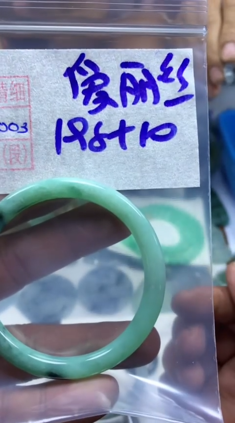 【闪购商品】定制翡翠未镶嵌 爱丽丝手镯208元毛货需精细抛光