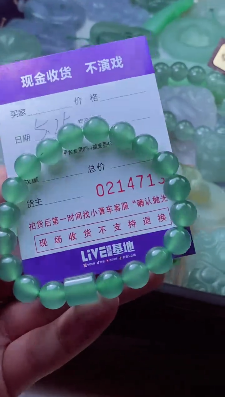 定制翡翠未镶嵌乾宝斋龙哥乾宝斋龙哥