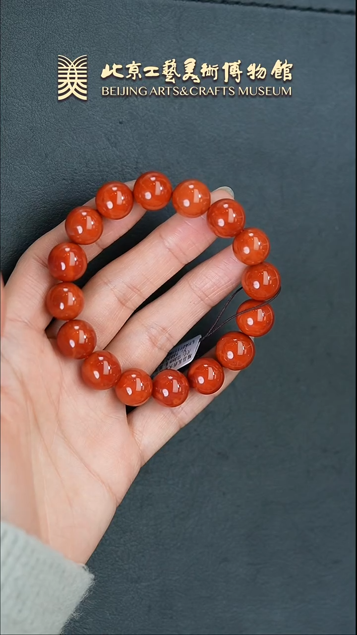 【闪购商品】南红玛瑙手串未镶嵌B0301GMD142火焰纹手串