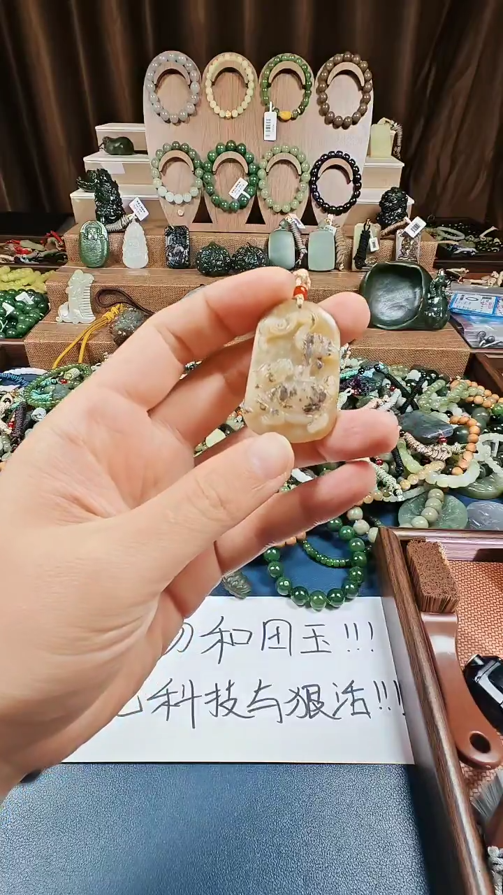 颈饰未镶嵌和田玉多样性发货拍一发一