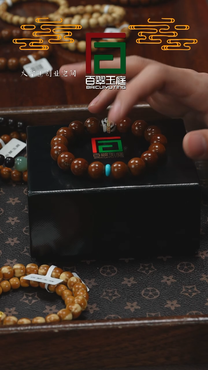 【闪购商品】紫金鼠手串精品咖皮光珠设计款带配饰13