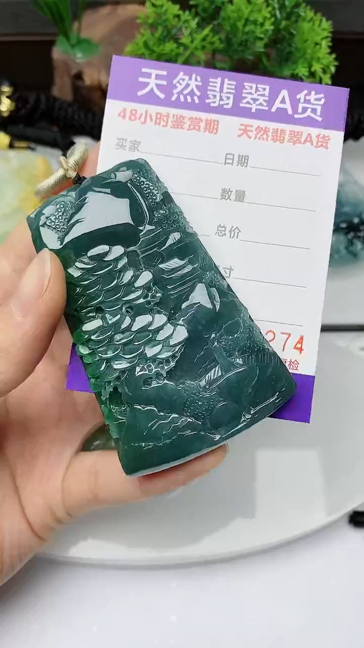 【闪购商品】翡翠颈饰未镶嵌        