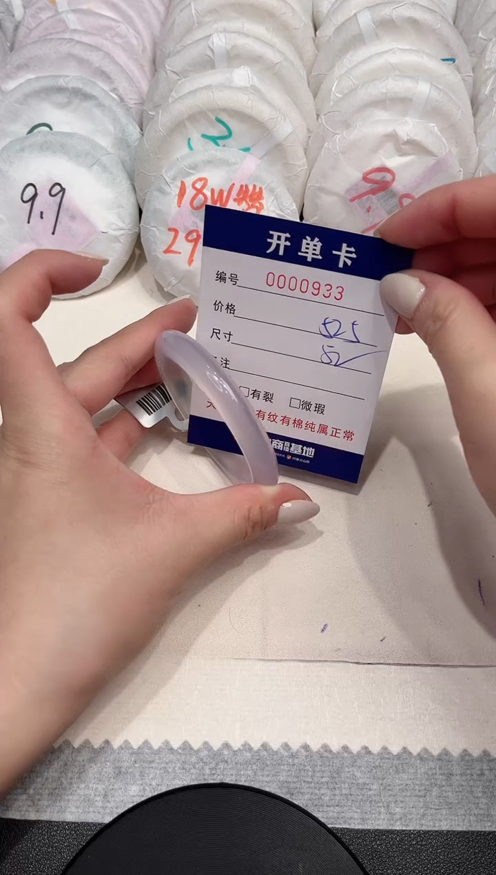【闪购商品】玛瑙/玉髓手镯未镶嵌933