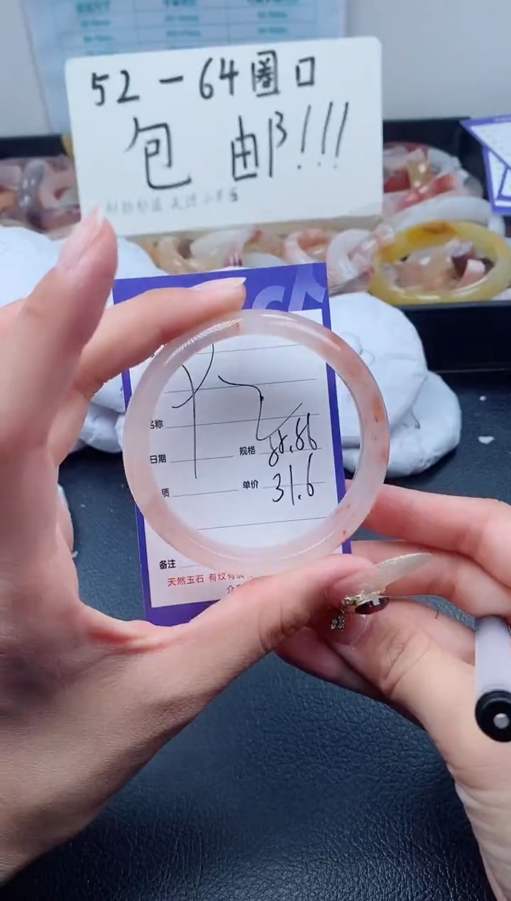 【闪购商品】石英质玉（金丝玉）手镯未镶嵌92-55