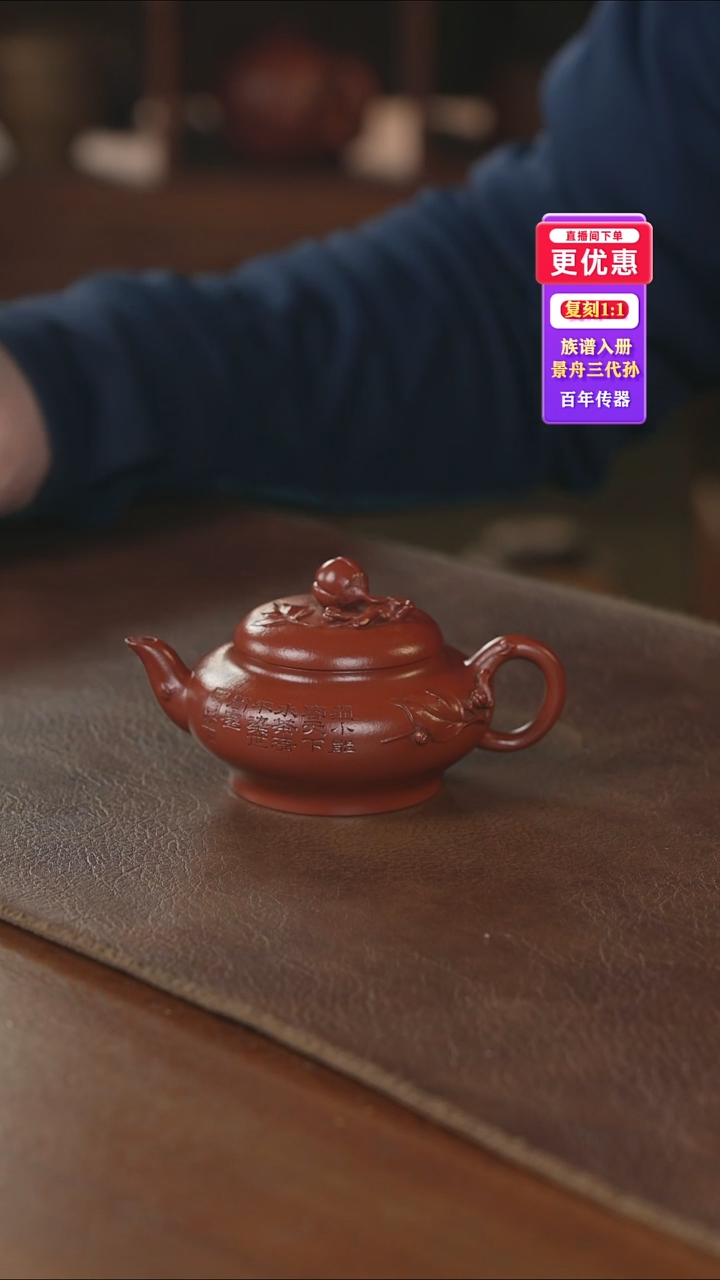 茶壶紫砂紫砂壶紫砂壶