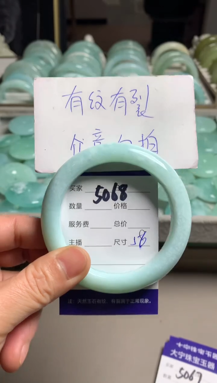 【闪购商品】蛇纹石玉手镯未镶嵌5068