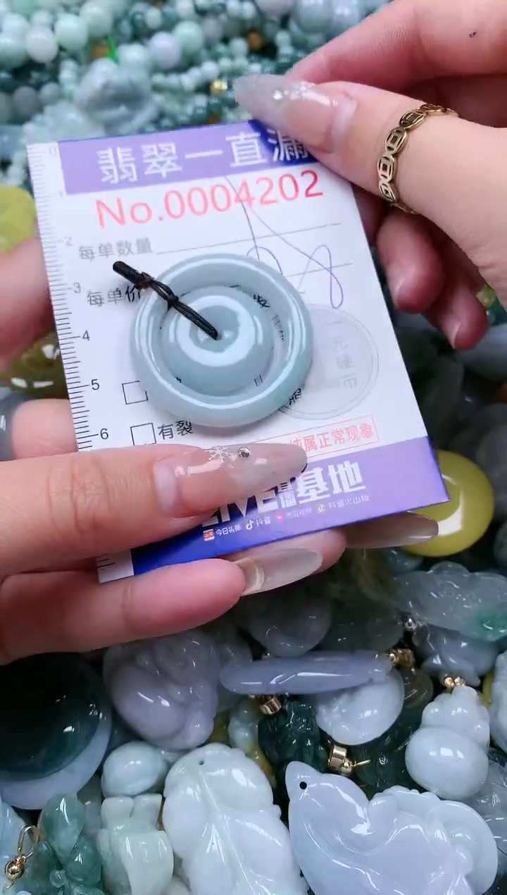 【闪购商品】翡翠吊坠(不含链)未镶嵌4202