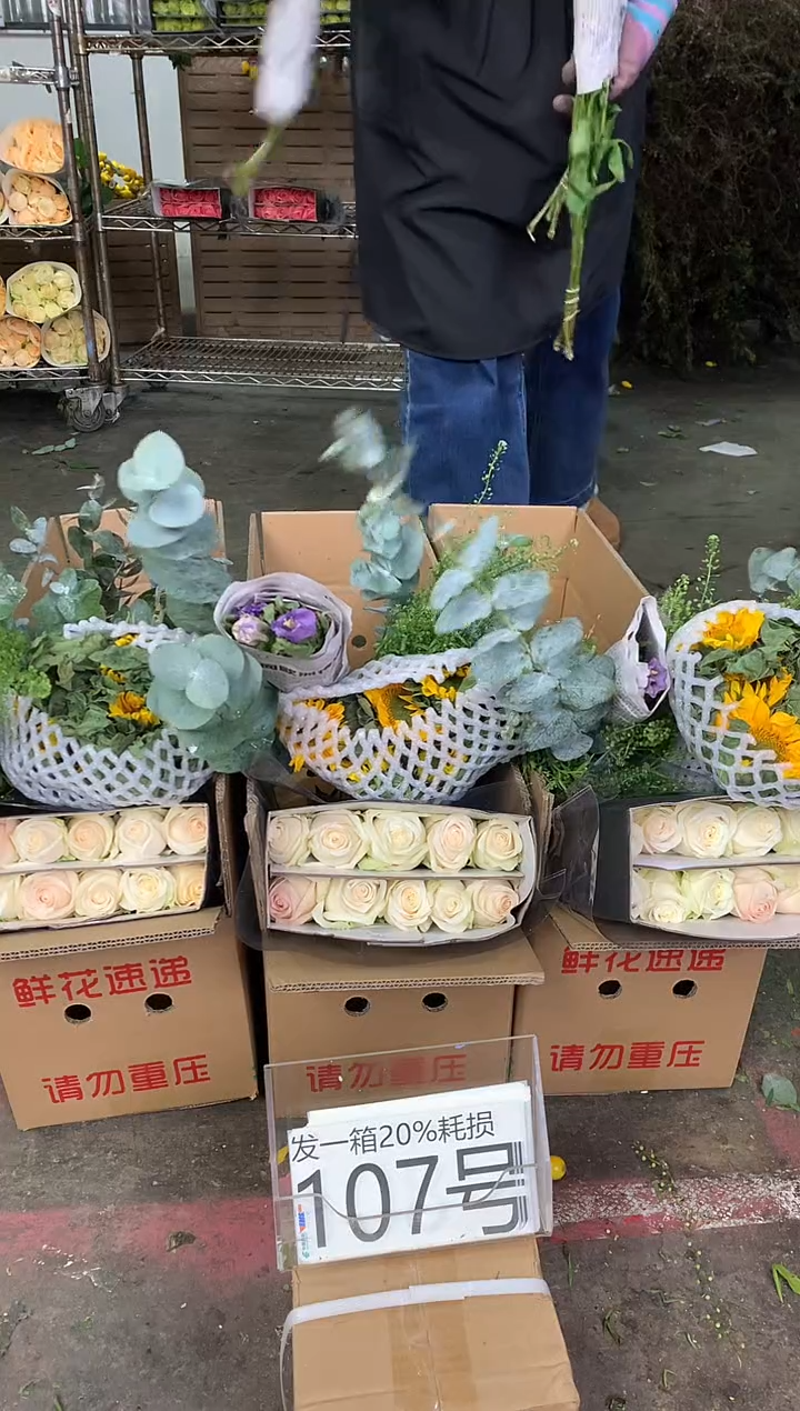 107号♥中通含20%耗损发一箱