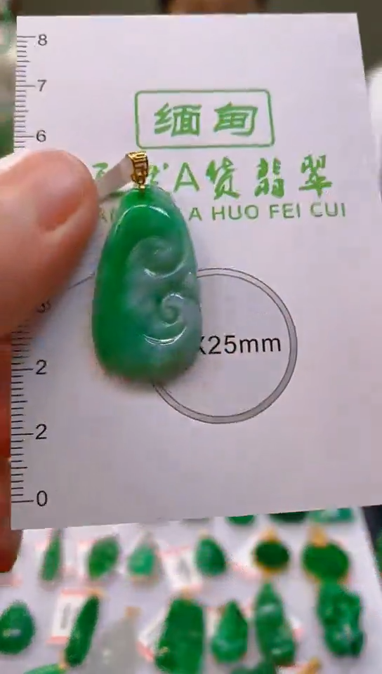 【闪购商品】翡翠颈饰18K金镶嵌新号开播，全场乱卖