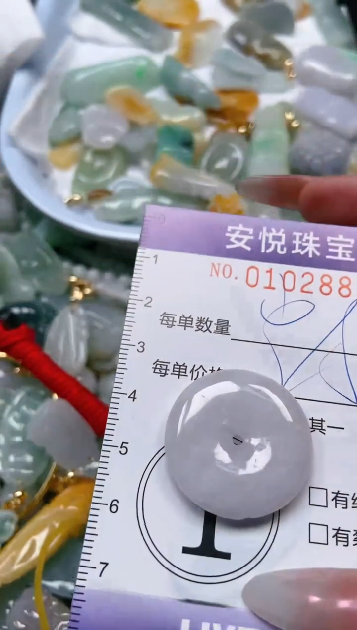 【闪购商品】翡翠颈饰未镶嵌闪购0102883多样性发其一