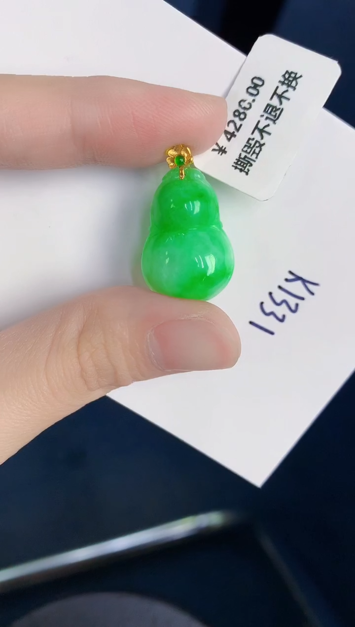 颈饰18K金镶嵌翡翠天然翡翠缅甸A货