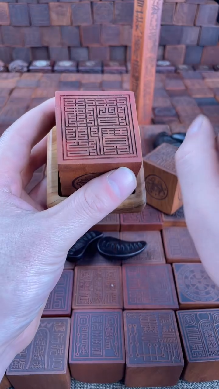 木枣木佛法僧宝九叠篆四兽款印章配底座