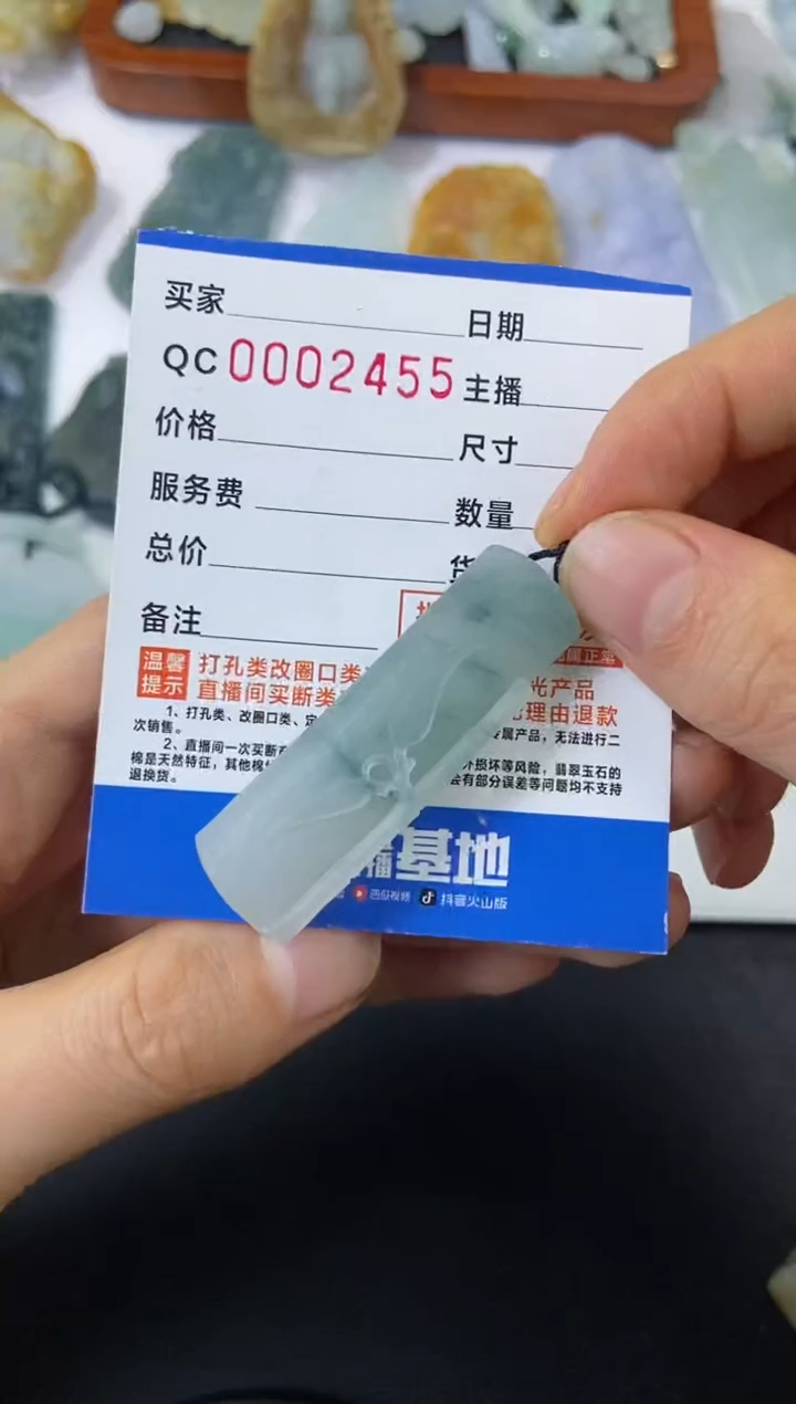 【闪购商品】定制翡翠未镶嵌竹节