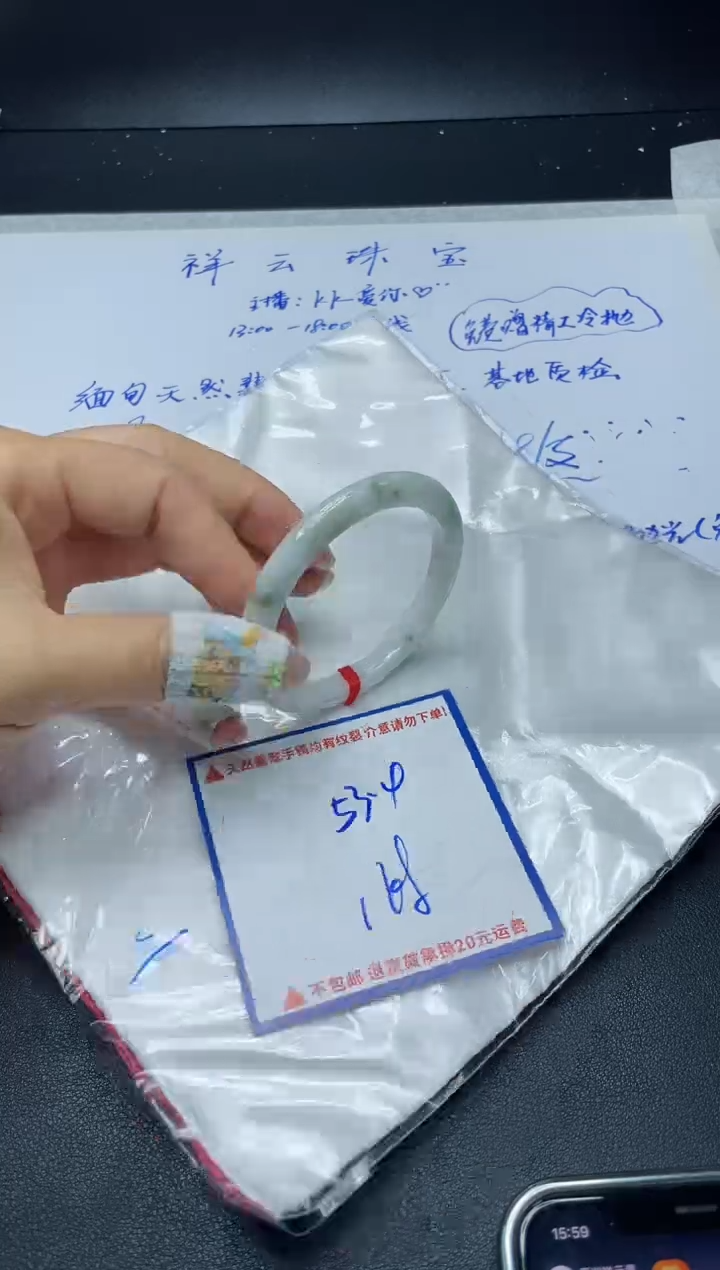 【闪购商品】定制翡翠未镶嵌  我