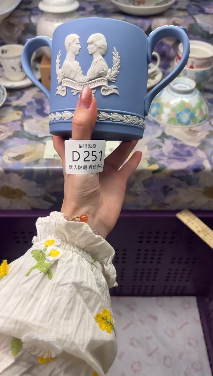 瓷片R****.瓷片瓷片          D 251