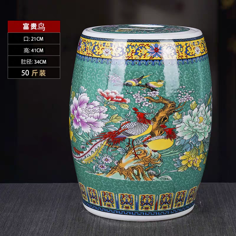 高度42口径26景德镇陶瓷青色珐琅彩50斤米缸277.