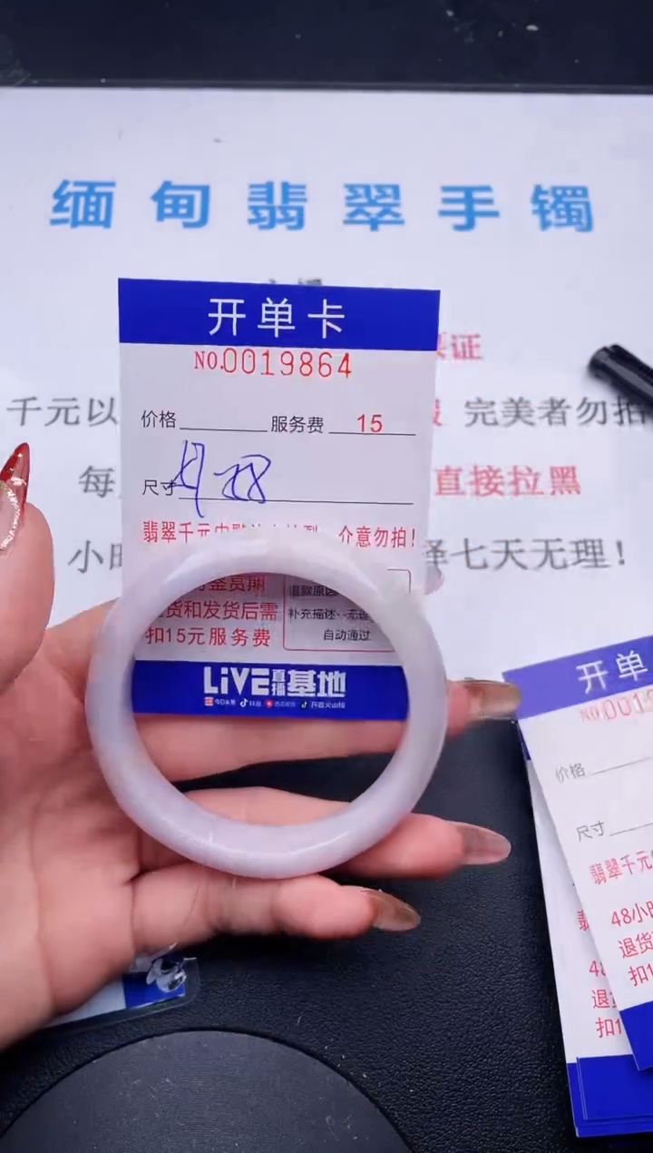 【闪购商品】翡翠手镯未镶嵌拍哪个图片就是发哪个64