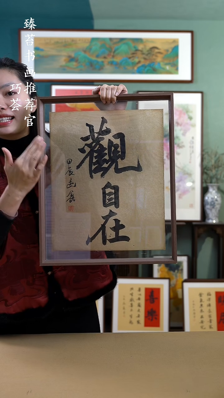 【闪购商品】国画XF002观自在 手写手绘摆台