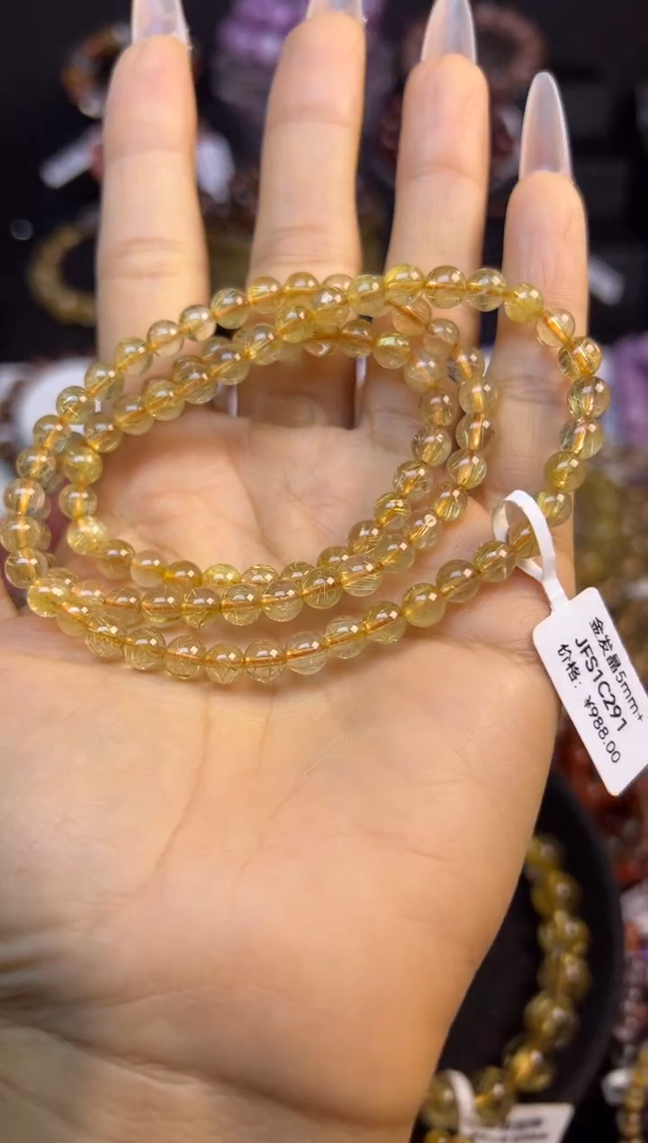 未镶嵌手串水晶金发晶三圈5mm+