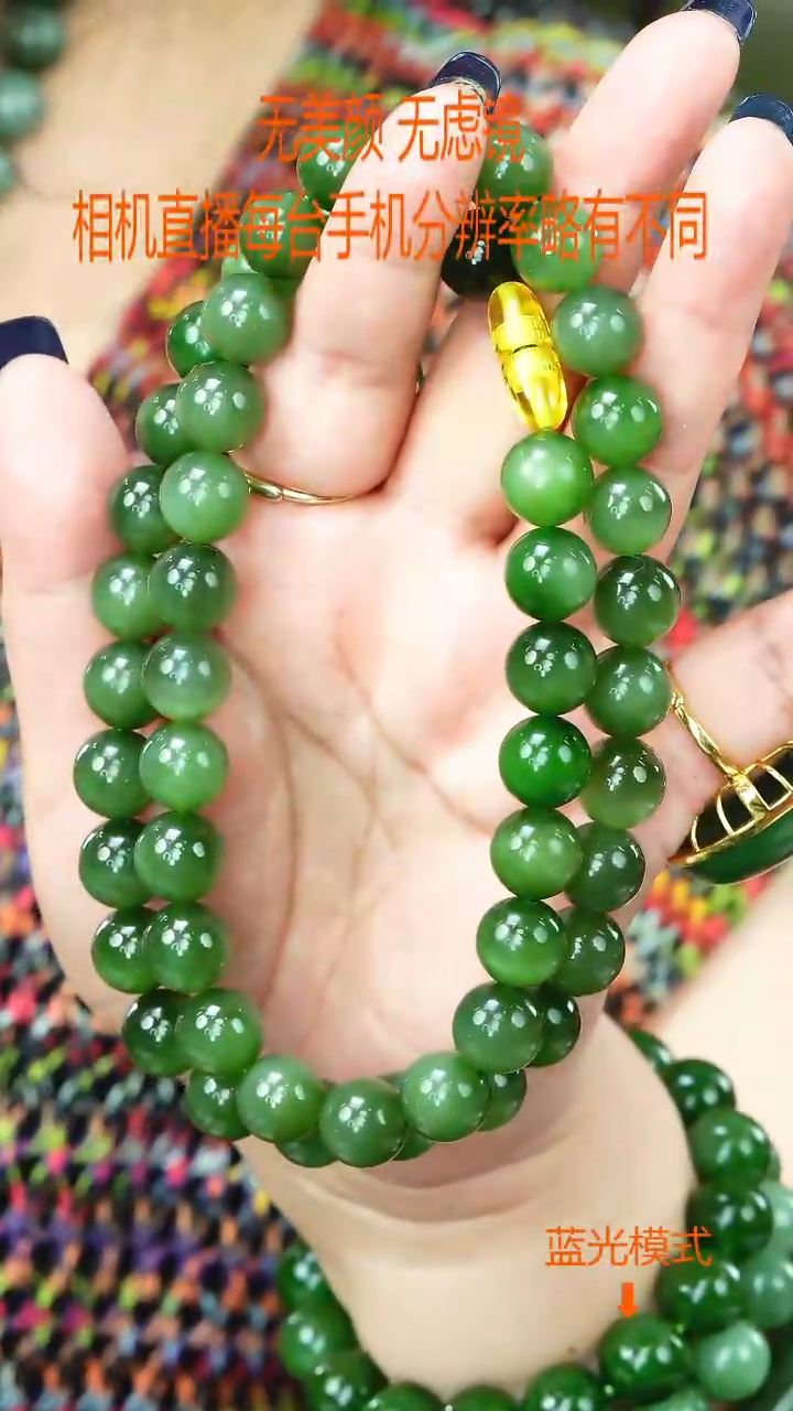 和田玉未镶嵌颈饰项链