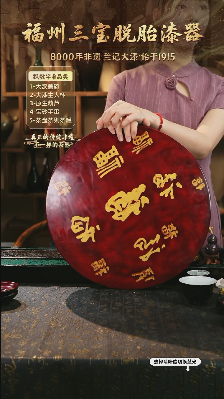 兰记手工漆器-一物一拍 以商品图片为主