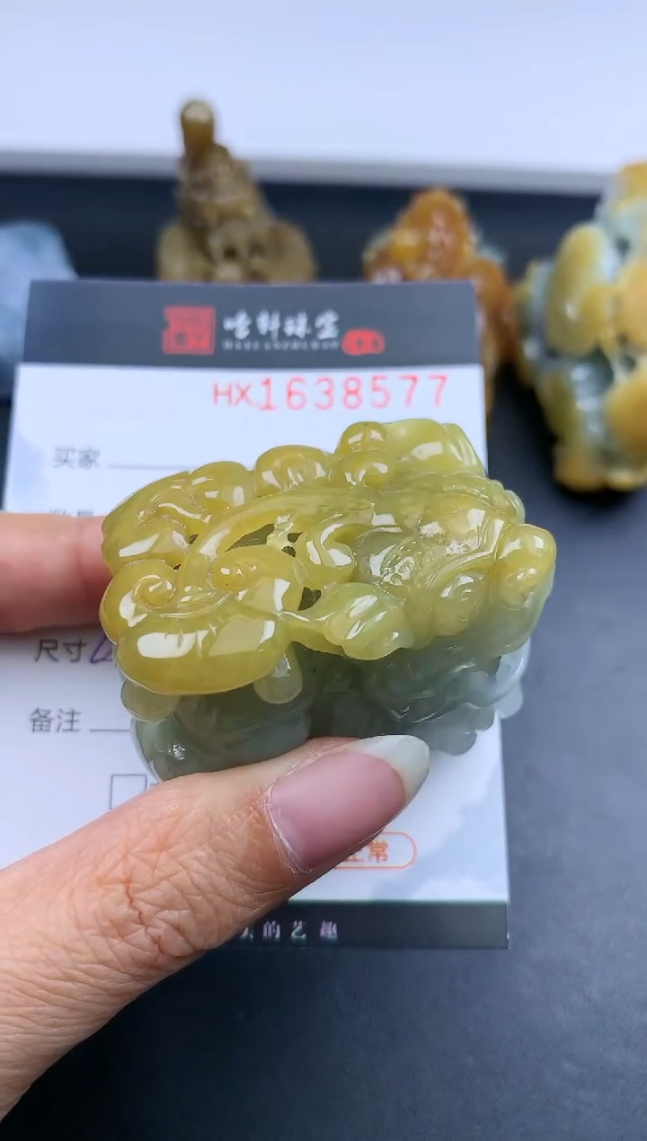 【闪购商品】翡翠挂件未镶嵌哈轩 貔貅1