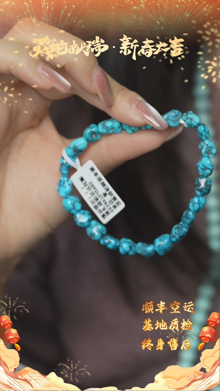 【闪购商品】绿松石D42（多样性发一件）未镶嵌单圈