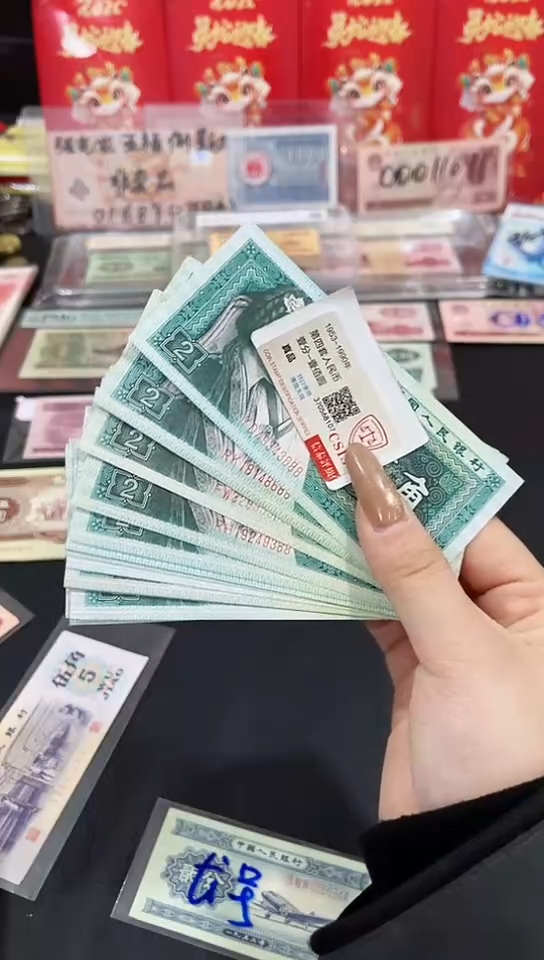 【闪购商品】8002贰角尾88一组15张【保真】