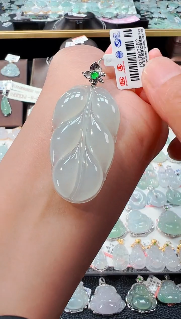 【闪购商品】翡翠吊坠(不含链)18K金镶嵌叶子吊坠982