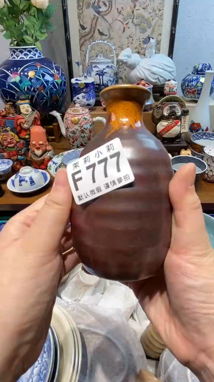 瓷片开**艺茉莉商品一号777
