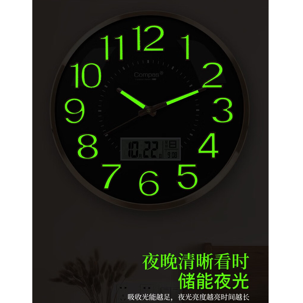 康巴丝36cm夜光客厅挂钟静音卧室简约日历时钟家用石英钟万年历