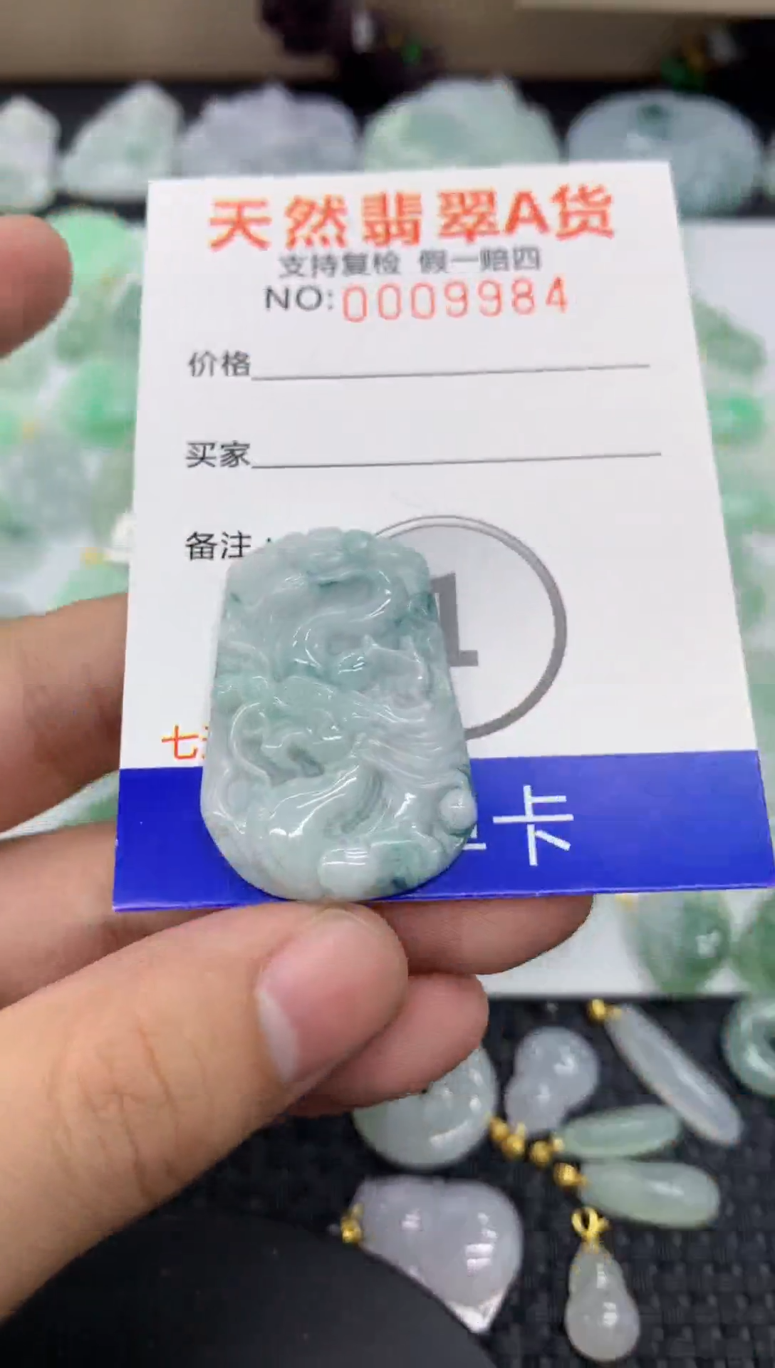 【闪购商品】翡翠颈饰未镶嵌1111111111