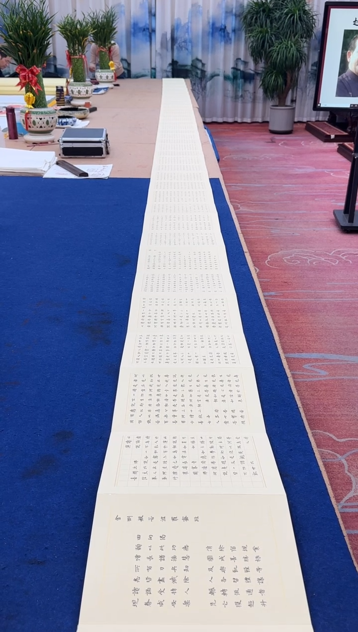 【闪购商品】书法赵立鹤 金刚经 册页 证书 锦盒