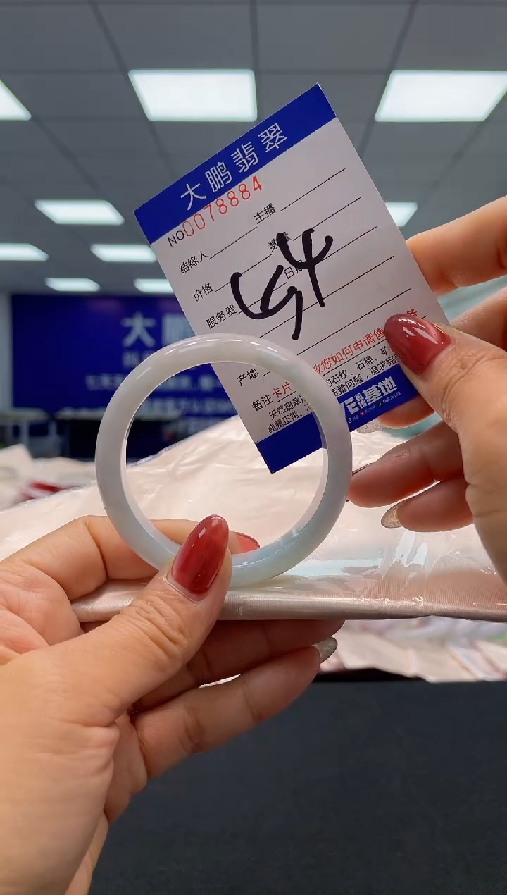 【闪购商品】翡翠未镶嵌手镯AAAAAAAAAAAA