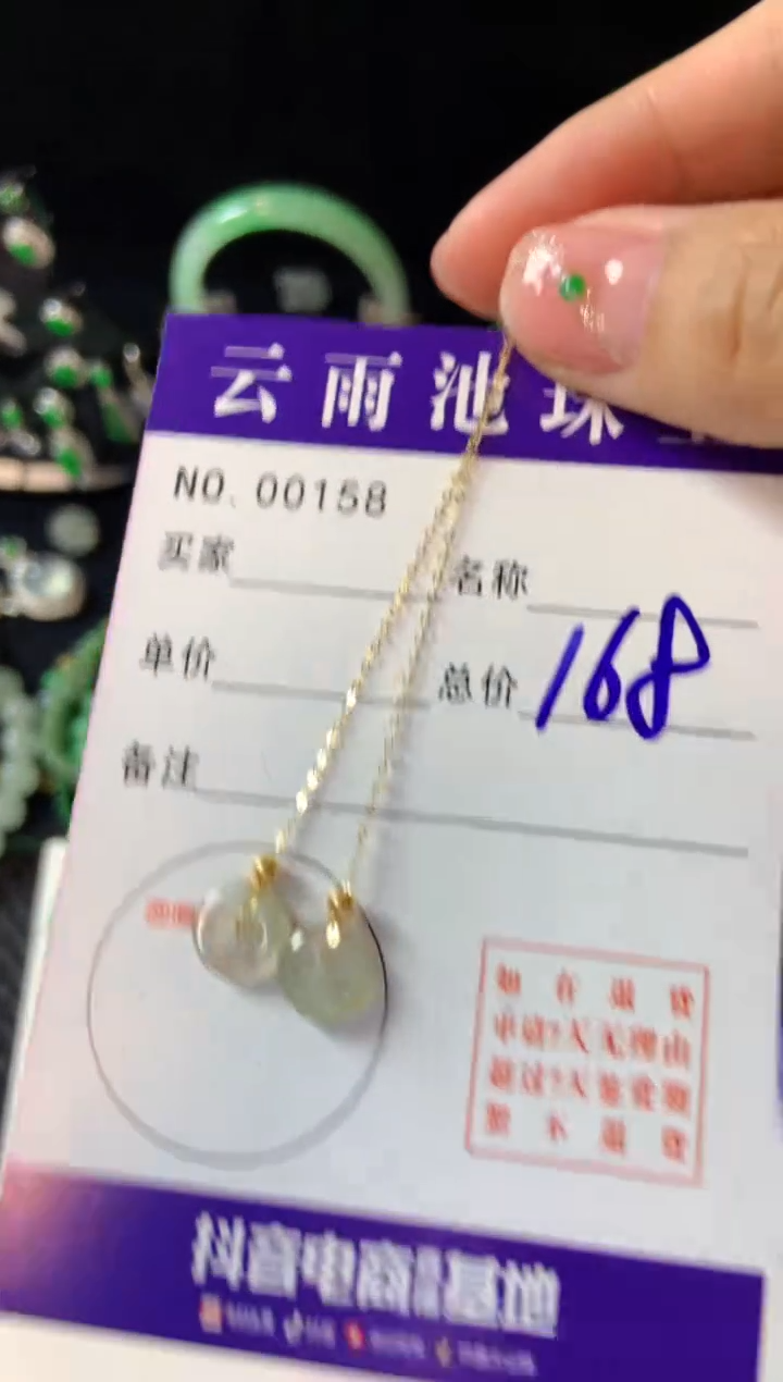 【闪购商品】翡翠耳饰18K金镶嵌翡翠