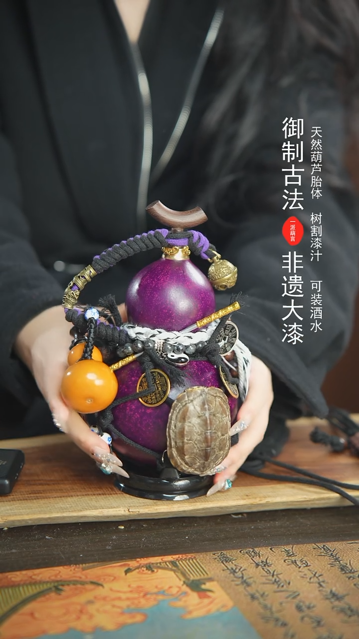【闪购商品】217号精品大漆酒葫芦防腐防渗装水茶酒