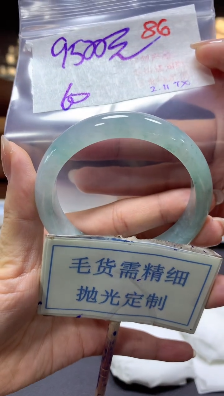【闪购商品】定制翡翠未镶嵌毛货需精细抛光+86手镯发1件9500