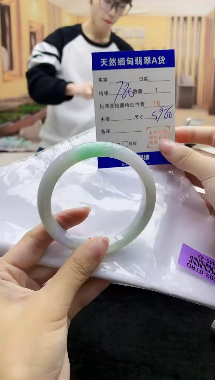 【闪购商品】翡翠手镯未镶嵌  H46-43