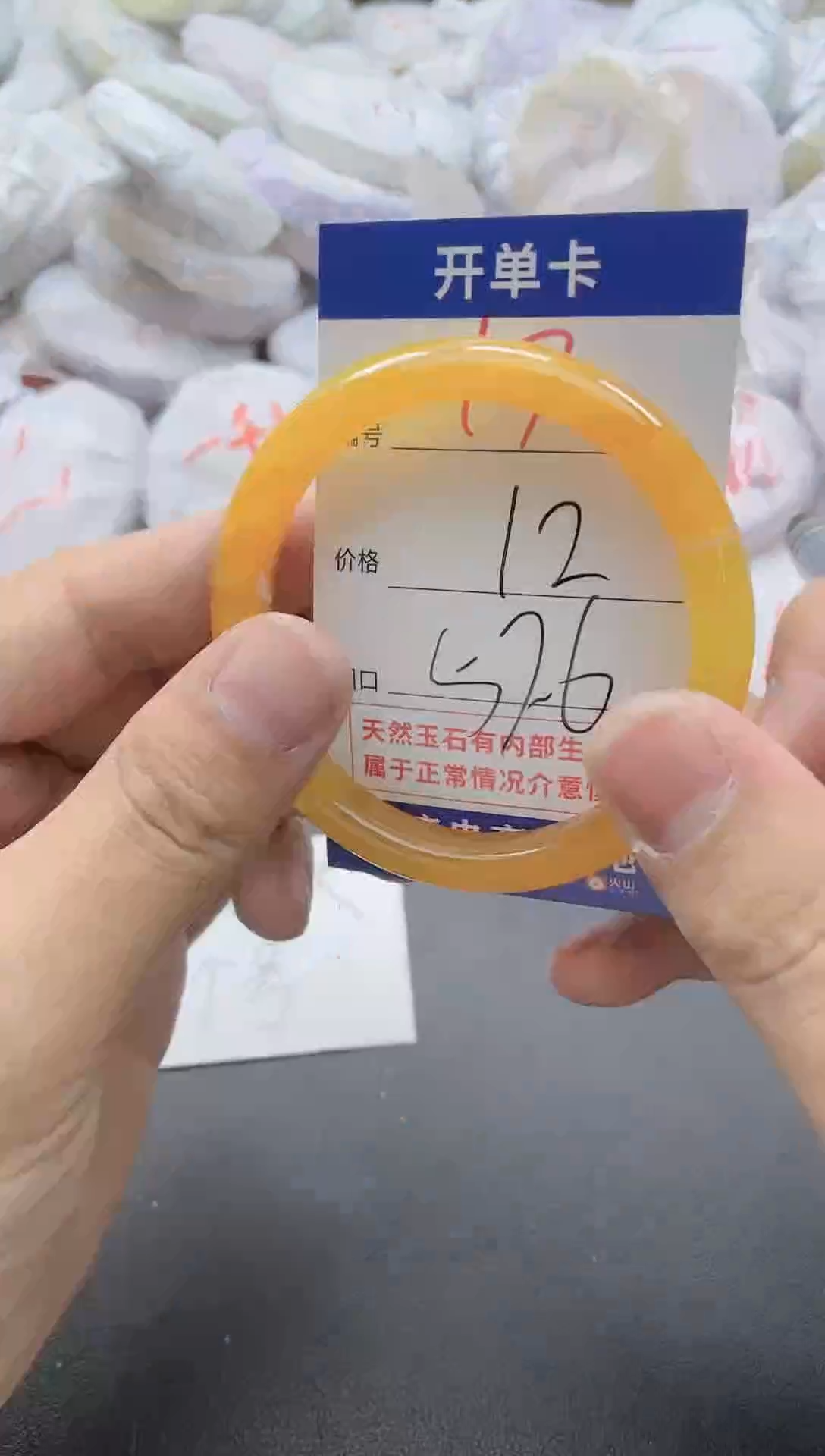 【闪购商品】玛瑙/玉髓手镯未镶嵌17