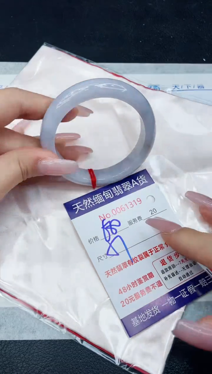 【闪购商品】翡翠手镯未镶嵌1111111111