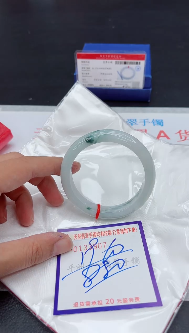 未镶嵌手镯翡翠1111111
