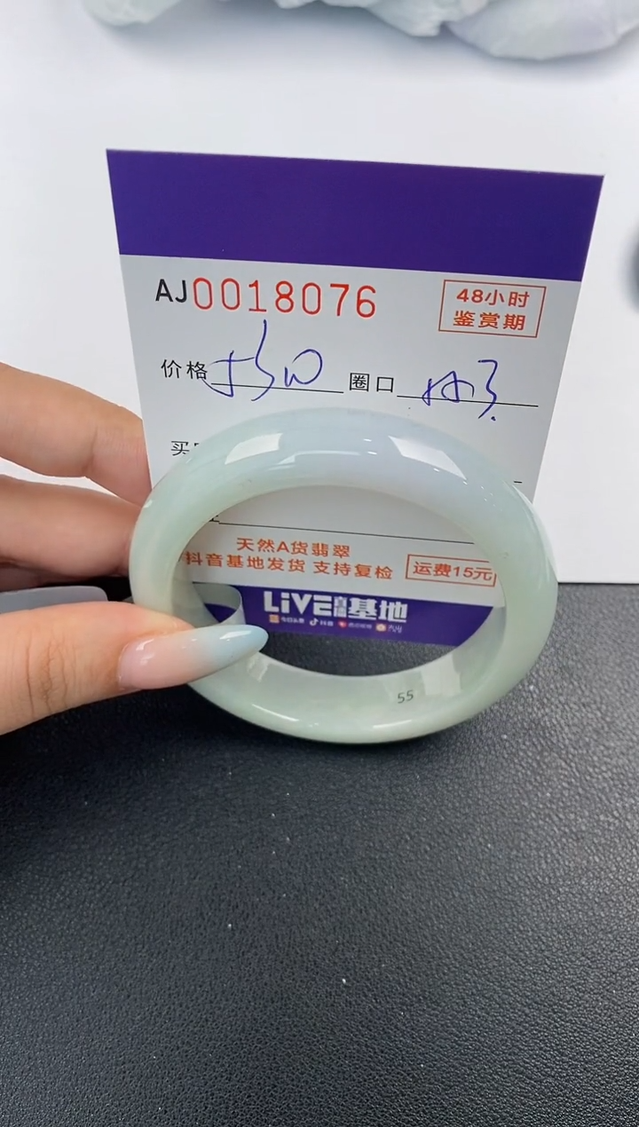 【闪购商品】翡翠未镶嵌手镯天然A货翡翠
