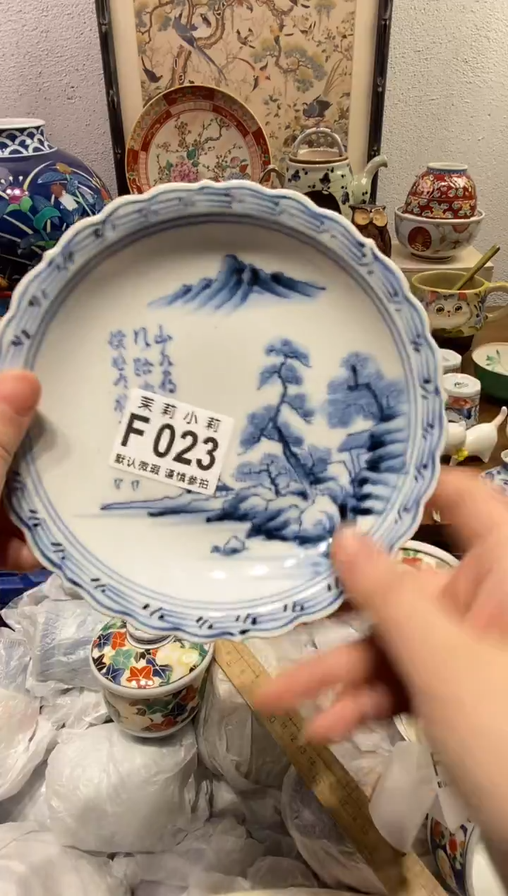 瓷片硬****呱茉莉商品一号023