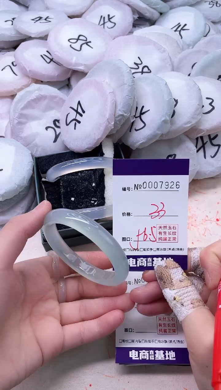 【闪购商品】玛瑙/玉髓手镯未镶嵌7926