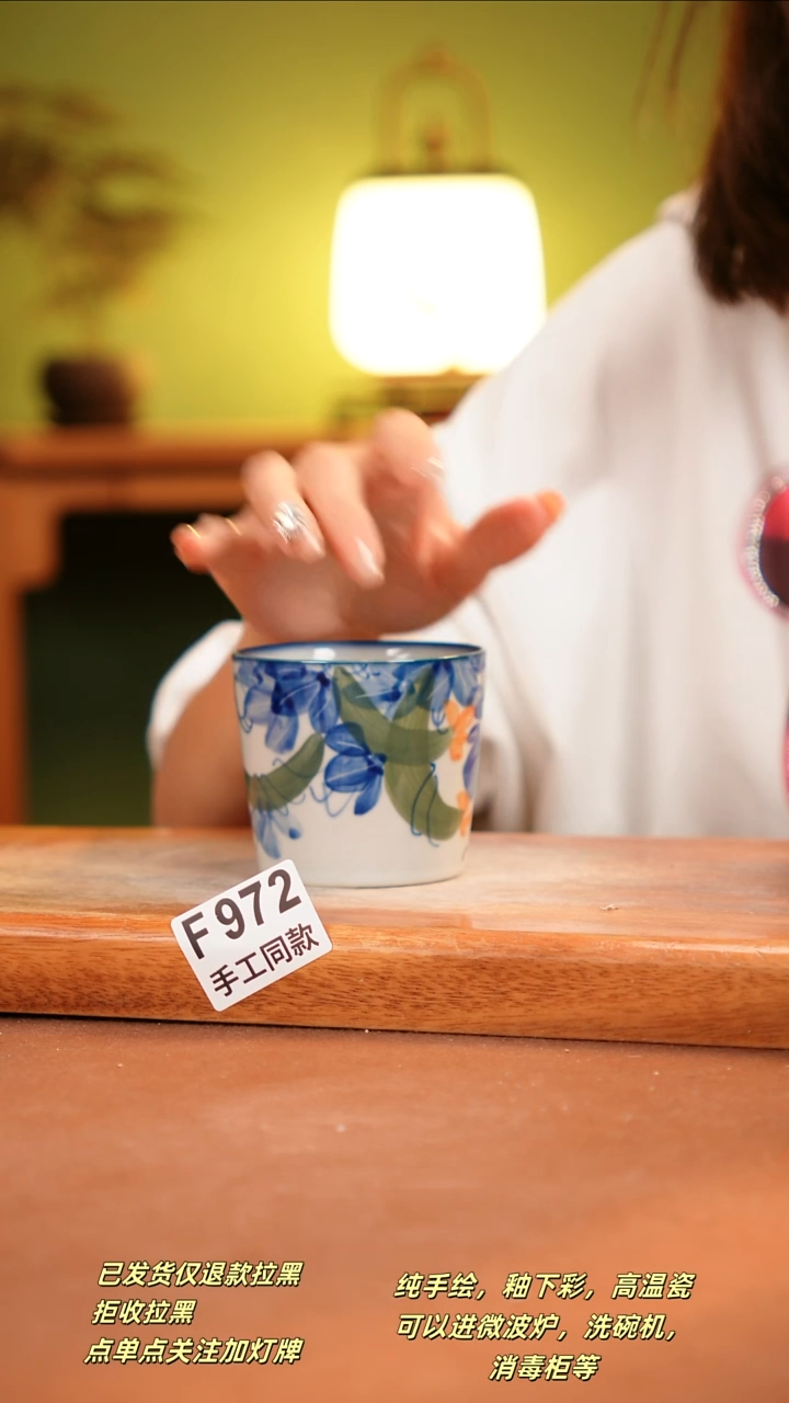 其他F972陶然集器瓷器