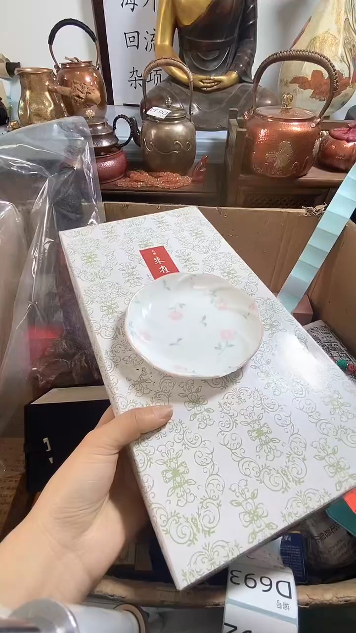 瓷器瓷器瓷器瓷器