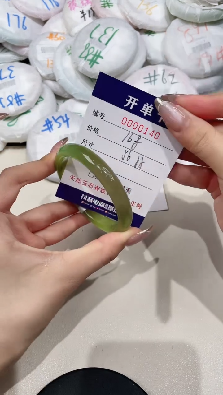 【闪购商品】玛瑙/玉髓手镯未镶嵌140