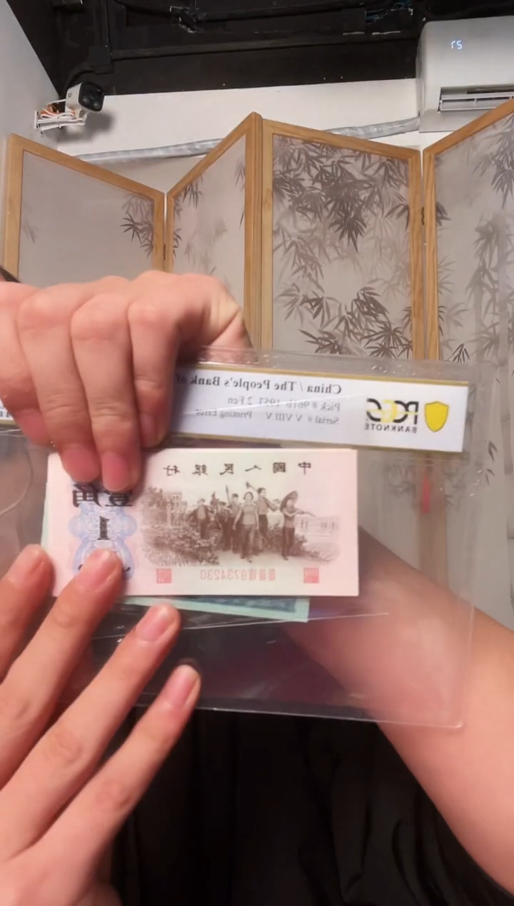 【闪购商品】pcgs-纤云中国红68无47尾8